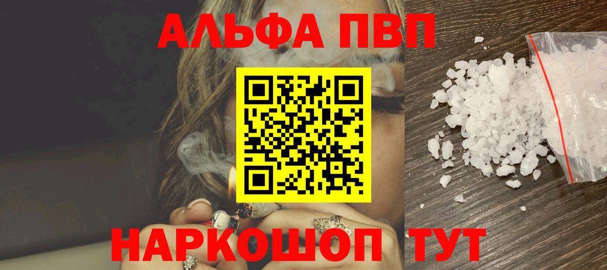 A PVP СК КРИС  А ПВП Crystall  Волжск  A-PVP Crystall  Вход с VPN 