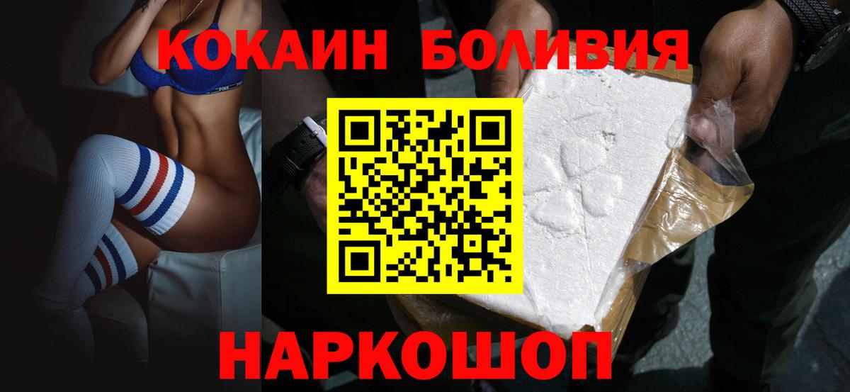 КОКАИН 98% Волжск