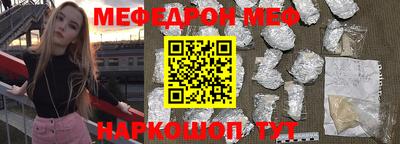 мефедрон VHQ Лесосибирск
