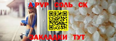 apvp Ливны