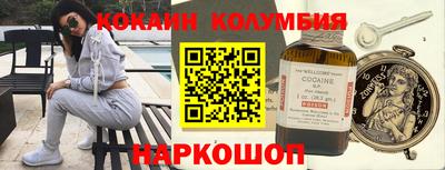 мефедрон VHQ Лесосибирск