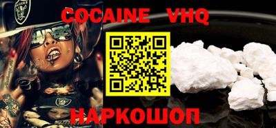 apvp Ливны