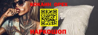 каннабис Ликино-Дулёво