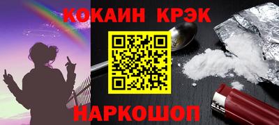 каннабис Ликино-Дулёво