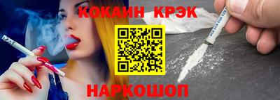 мефедрон VHQ Лесосибирск