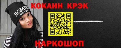 мефедрон VHQ Лесосибирск