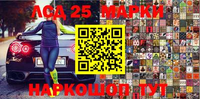 мефедрон VHQ Лесосибирск