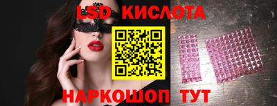 каннабис Ликино-Дулёво
