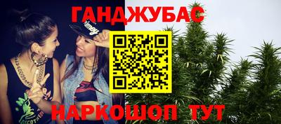 каннабис Ликино-Дулёво