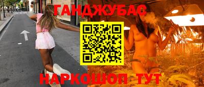 apvp Ливны