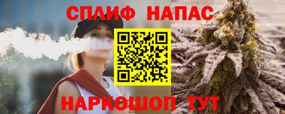 каннабис Ликино-Дулёво