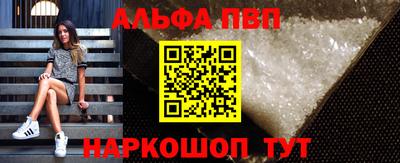 каннабис Ликино-Дулёво