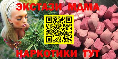 каннабис Ликино-Дулёво