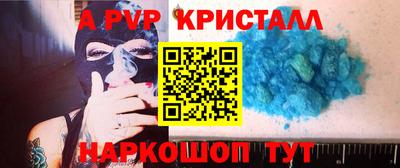 каннабис Ликино-Дулёво