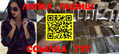 каннабис Ликино-Дулёво