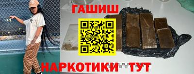 каннабис Ликино-Дулёво