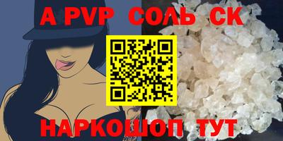 мефедрон VHQ Лесосибирск