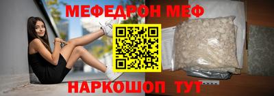 мефедрон VHQ Лесосибирск